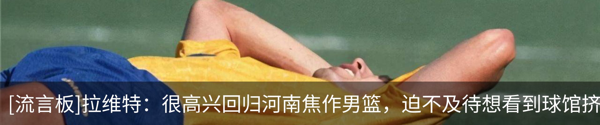 热点资讯